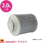 メイスイ 家庭用コンパクト浄水器2