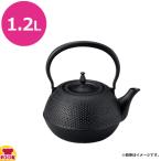 砺波商店 鉄瓶 丸南部型 アラレ 50097(送料無料、代引不可)