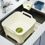 ジョセフジョセフ 洗い桶 ウォッシュ＆ドレイン 排水キャップ付き 10L Joseph Joseph　洗い桶 食器洗い 排水口付き
