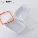 富士ホーロー アミ付きホーロー容器 L 天ぷらバット 琺瑯 保存容器 水切り 網付きバット ホーロー容器