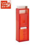 しゃぶしゃぶ餅スライサー 曙産業 CH-2010