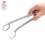 ショッピングトング オークス あげものトング レイエ LS1544