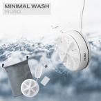  Mini maru woshuMURO TOM-18 мобильный type стиральная машина si- Be Japan бесплатная доставка 