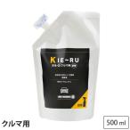 きえーる クルマ用 500ml 詰替 無香 Uシリーズ KC-U500T 環境大善　車用消臭スプレー 詰替え用
