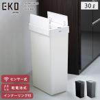 EKOek swing свет сенсор ведро 30L тип аккумулятора i-ke-o-EK6277P-30L мусорная корзина автоматика открытие и закрытие крышка обе открытие сенсор электрический 
