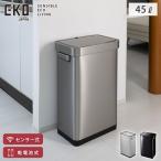 ショッピングデラックス EKO デラックスミラージュ T センサービン 45L 電池式 EK9378 イーケーオー　ゴミ箱 45リットル センサー ふた付き 電動ゴミ箱 センサー式 ステンレス