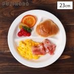 富士ホーロー ワンプレート 23cm PLS-23.W 琺瑯プレート 琺瑯 ホーロー食器