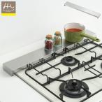 ショッピング排気口カバー ヨシカワ Hi! すっきりフィットする排気口カバー ステンレス フラット 1306204　排気口カバー 幅60cm コンロ奥カバー 排気口 油はね ガード