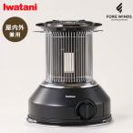  Iwatani кассета газовая печка maru .CB-STV-MRD матовый черный Iwatani газ баллон сжатого газа плита / подогрев кухня living 