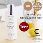C SERIES 自動製氷機の洗浄剤 木村石鹸