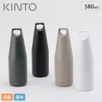 ショッピングタンブラー キントー トレイルタンブラー 580ml KINTO　水筒 炭酸 スポーツドリンク ハンドル付き ステンレス ボトル