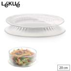 ルクエ リユーサブル フレキシブルリッド 20cm Lekue Reusable Flexible Lid メール便 送料無料