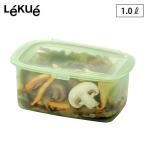 ルクエ リユーサブル シリコンボックス 1.0L Lekue Reusable Sillicone Box 保存容器 シリコン 冷凍 電子レンジ対応 収納 キッチン用品