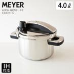 ショッピング圧力鍋 マイヤー ハイプレッシャークッカー 4.0L IH対応 MEYER YR-PC4.0　圧力鍋 テンレス 両手鍋