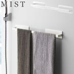  Mist магнит автобус салон полотенце вешалка широкий белый 4232 Yamazaki реальный индустрия yamazaki MIST ванна автобус салон ванная место хранения 