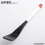 サンクラフト 台所育児 子ども用ナ�