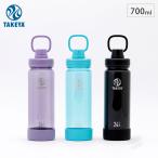 タケヤフラスク デュラブルボトル 700ml 直飲み 常温ボトル TAKEYA FLASK DURABLE BOTTLE