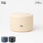 ショッピング保温 サーモマグ コンテナ 210ml 全4色 thermomug Container　保温 保冷 ランチボックス 送料無料