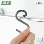 tities крюк 3 штук tidy S Hook пепел концепция tera Moto S знак крюк мелкие вещи место хранения подвешивание ниже место хранения сушилка для белья мелкие вещи .. крюк кухня 