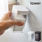 タワー マグネット小麦粉＆スパイ