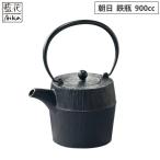 岩鋳 朝日 鉄瓶 黒 900ml 藍花 南部鉄器 南部鉄瓶 急須 /湯沸かし ティーポット ヤカン キッチンツール