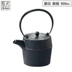 ショッピング南部鉄瓶 岩鋳 朝日 鉄瓶 黒 900ml 藍花 南部鉄器　南部鉄瓶 急須 /湯沸かし ティーポット ヤカン キッチンツール