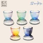 空のいろどり グラス 165ml 江戸硝子 藍花 　タンブラー ガラス コップ