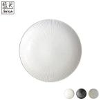 しのぎ 大皿 波佐見焼 藍花　大皿 