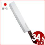 藤次郎 Tojiro 燕の国産包丁 藤寅 大型万能包丁 補助柄無  34.5cm スイカ もち 麺切り