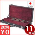 グレステン 包丁ケース 大 11本入 運搬用の庖丁入れ 収納 保管 持ち運び キャリングケース キャリー