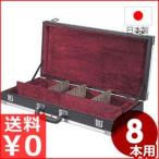 グレステン 包丁ケース 中 8本入 運搬用の庖丁入れ 収納 保管 持ち運び キャリングケース キャリー