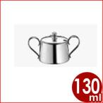 UK K型シュガーポット 3人用 130cc 18-8ステンレス製