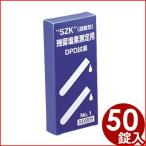 鈴研 残留塩素測定用 DPD試薬No.1 50回分 計測 水道水 健康 水質管理