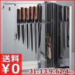 包丁の衛生管理 包丁殺菌庫 D-4S 4本＋3本（小刀）格納可能 対応刃渡り最大40cm 業務用 収納 保管 清潔 ナイフ