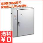 殺菌灯付き包丁庫 8丁差 DSC-8P 包丁を清潔に保管！ 業務用 片付け 収納 衛生管理