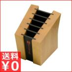 正広包丁 マグネットナイフブロック 包丁立て ケース 収納 片付け ホルダー 磁石