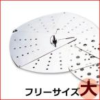 フリーサイズ落としぶた 大 26〜36cm  18-0ステンレス おとしぶた 料理用蓋