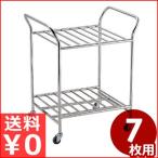 MT 18-8ステンレス まな板立 7枚立て キャスター付 まな板スタンド ワゴン ラック 収納 片付け