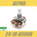 ALPHA 24-18-A500K　標準ポット　φ24mm　18mm長　ミリ　M8　アルファ　Aカーブ