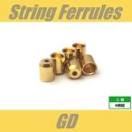 弦止めブッシュ　つば無し　ゴールド　ストリングブッシュ  裏通し　Flush-Fit