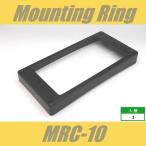 MRC-10-BK　エスカッションリング　カーブドボトム　ブラック