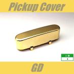 PUCT-GD　ピックアップカバー　テレキャスター　フロント　ゴールド