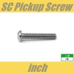 RH6-32x19-CR　ピックアップビス　シングルコイル　インチ　クローム　ラウンドヘッド　ROUND　1pcs　丸頭　レバースイッチビス　シングル　ねじ