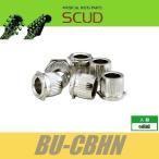 SCUD BU-CBHN　コンバージョンブッシュ　ヘックス型　6pcs　ニッケル　ペグブッシュ　ロトマチックからクルーソンへ　六角　スカッド