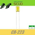 SCUD CR-223　マイラコンデンサ　223/0.022μF　コンデンサー　スカッド