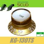 SCUD KG-130TS　リフレクターノブ　ミリ　トーン　ゴールド　シルバーキャップ　メタルトップ　メタルプレート　ハットノブ　ポットノブ　スカッド