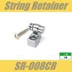 SR-008CR -stroke ring guide roller type screw attaching chrome -stroke ring retainer 