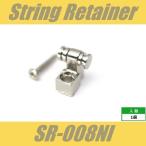 SR-008NI -stroke ring guide roller type screw attaching nickel -stroke ring retainer 
