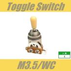TGSW-M3.5-WC　トグルスイッチ　M3.5 　ウォームクリーム　ノブ付