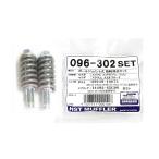  muffler подключение комплект шаровое соединение 096-302SET... Suzuki Mazda springs болт 
